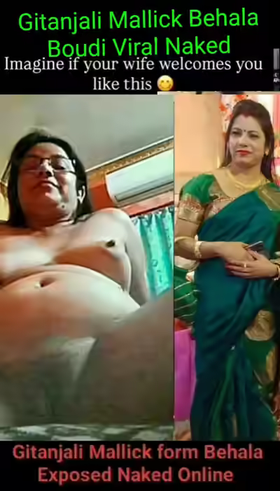 Gitanjali Mallick裸体照Intl 2026