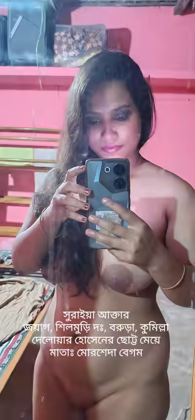 Suraiya, The Desi Bengali Cuckold Gem