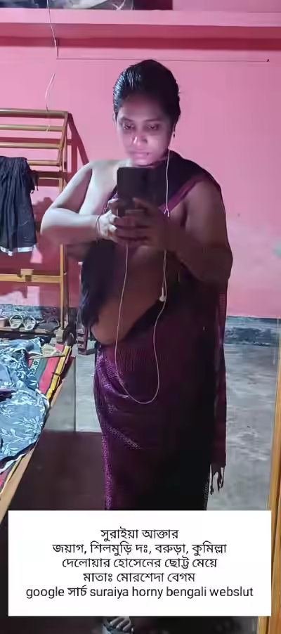 Suraiya, The Desi Bengali Cuckold Gem
