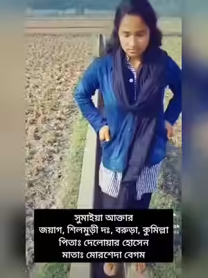 Suraiya, The Desi Bengali Cuckold Gem