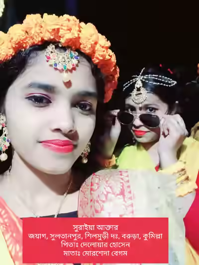 Suraiya, The Desi Bengali Cuckold Gem