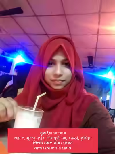 Suraiya, The Desi Bengali Cuckold Gem