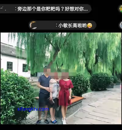 Cutie 2026 International Media