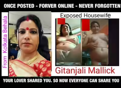 Bengali Housewife Gitanjali Mallick 2026