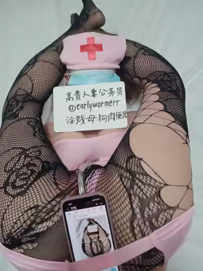 Eva Wang: International Slut 2026