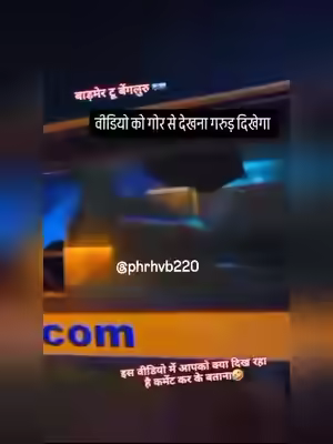 Bus Sex Tape: Cox's Bazar Couples